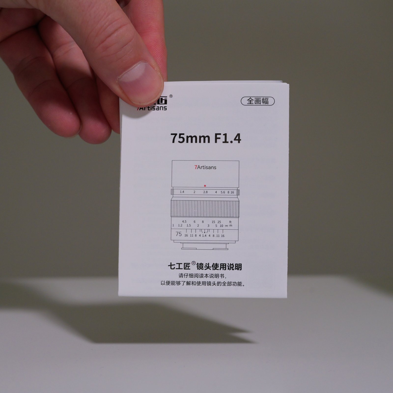 7Artisans 75mm F1.4 Manual Focus Prime Lens for L Mount - Image 5